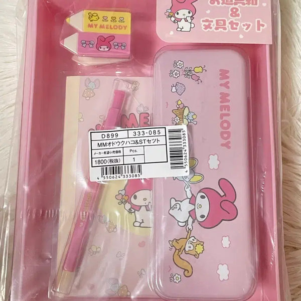 [BUNJANG] Sanrio My Melody Stationery Set (Sealed) / 산리오 마이멜로디 문구세트