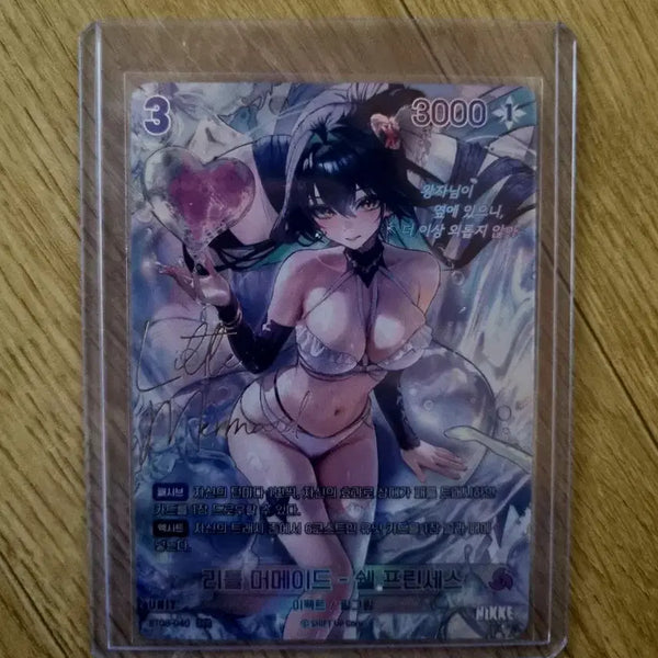 [BUNJANG] Nibel Arena Nikke Little Mermaid Shell Princess SPR Autographed Card / 니벨아레나 니케 리틀 머메이드 쉘 프린세스 spr 싸인카드 판매합니다