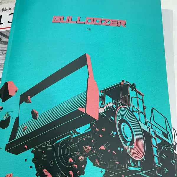 [BUNJANG] SidaeinJae Choi Ji-wook "Bulldozer" Vol. 3 Textbook / 2027 시대인재 최지욱 불도저 3권