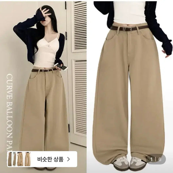 [BUNJANG] High-Waist Balloon Wide Leg Pants - Beige / 교신가능 하이웨스트 벌룬 와이드 베이지 팬츠