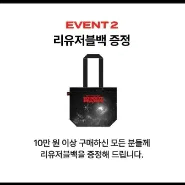 [BUNJANG] PLAVE Reusable Bag Unused / 플레이브 리유저블백 미사용