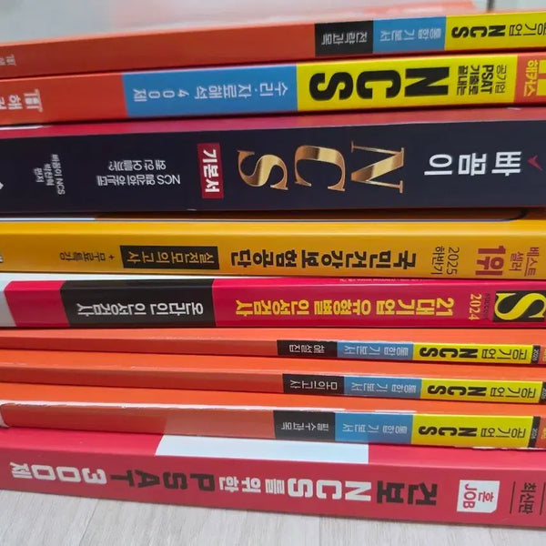 [BUNJANG] NCS Integrated Study Set: PSAT, Quantitative Data Interpretation, Personality Test, Mock Exams / NCS 통합 기본서 / PSAT / 수리자료해석 / 인성검사 / 모의고사 세트