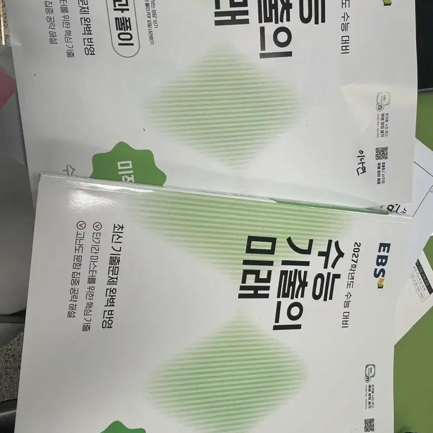 [BUNJANG] Calculus Textbook / 수기미 미적분