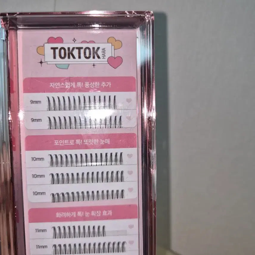 [BUNJANG] Corinco Totok Hara Eyelash Set / 코링코 속눈썹