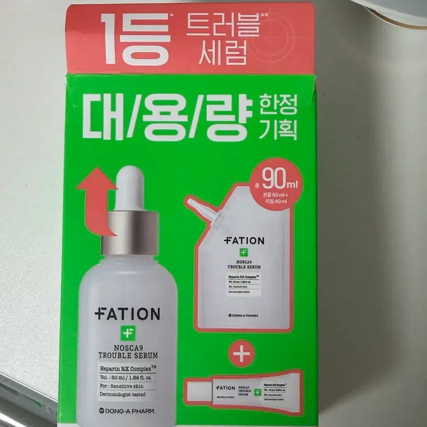 [BUNJANG] FATION Trouble Serum Limited Edition Set / FATION 트러블 세럼 세트