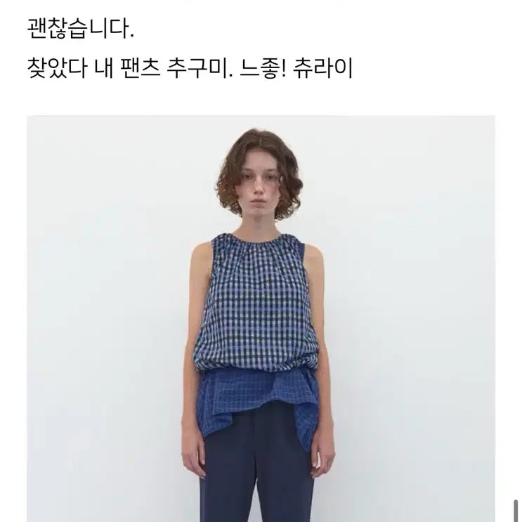 [BUNJANG] Andblue Dot Pants / 앤조블루스 핀치 도트 팬츠