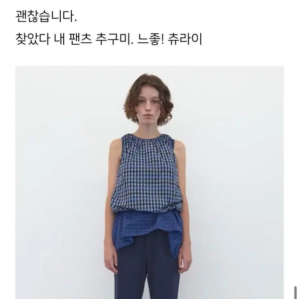 [BUNJANG] Andblue Dot Pants / 앤조블루스 핀치 도트 팬츠