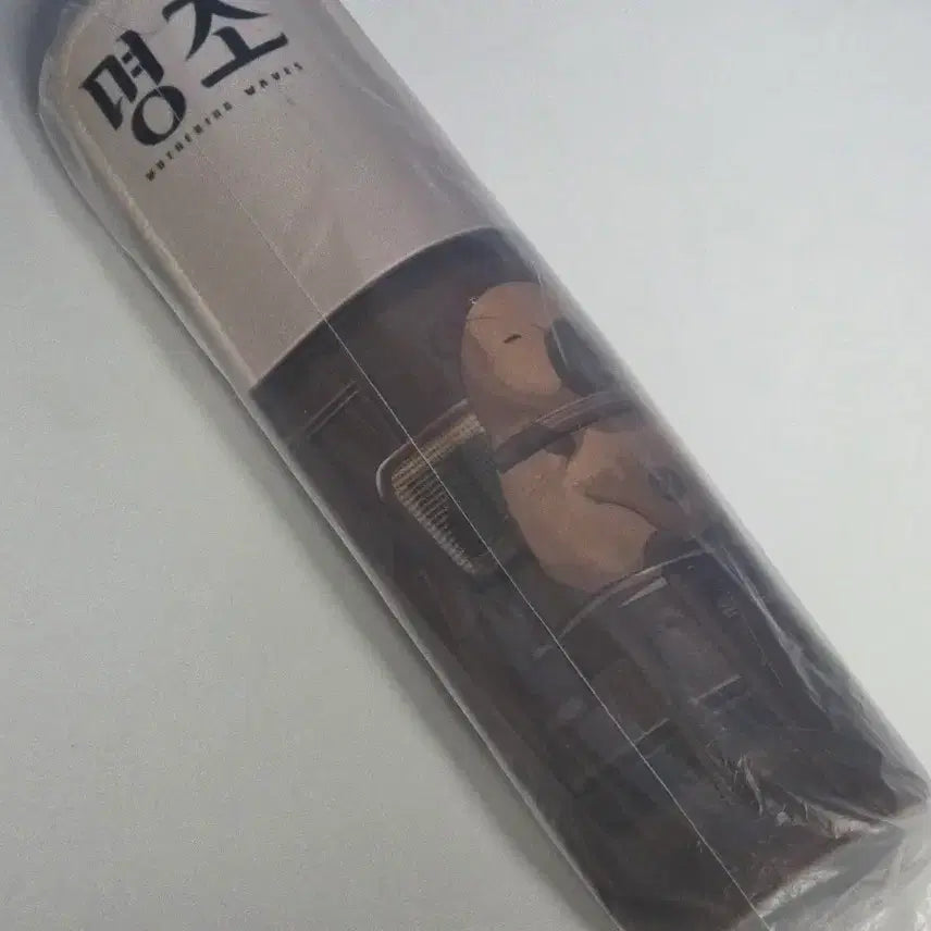 [BUNJANG] Myongjo Chisa Cafe Desk Mat / 명조 치사 카페 장패드