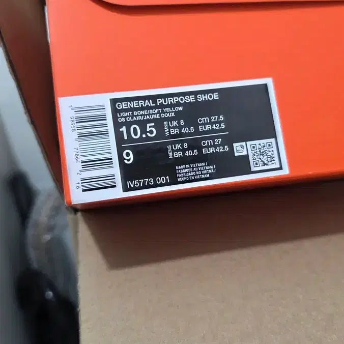 [BUNJANG] Nike x Tom Sachs General Purpose Shoe Light Bone/Soft Yellow / 톰삭스 나이키