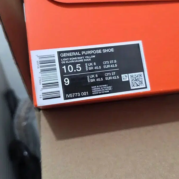 [BUNJANG] Nike x Tom Sachs General Purpose Shoe Light Bone/Soft Yellow / 톰삭스 나이키