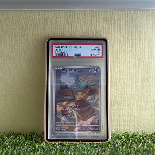 [BUNJANG] PSA 10 Graded Pokemon Card / Psa10 포켓몬카드