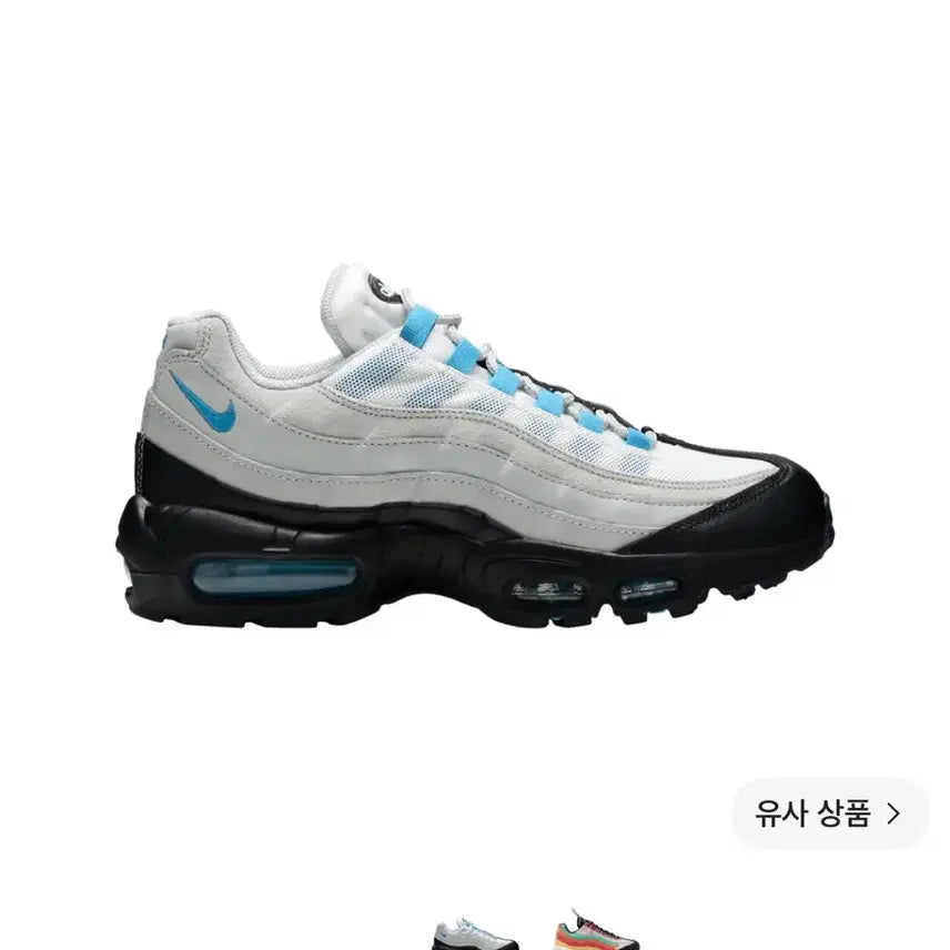 [BUNJANG] Nike Air Max 95 Laser Blue Sneakers / 나이키 에어맥스 95 레이저 블루