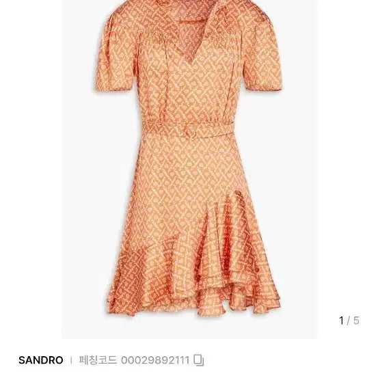 [BUNJANG] Sandro Orange Mini Dress / 산드로 sandro 오렌지 미니 원피스예요