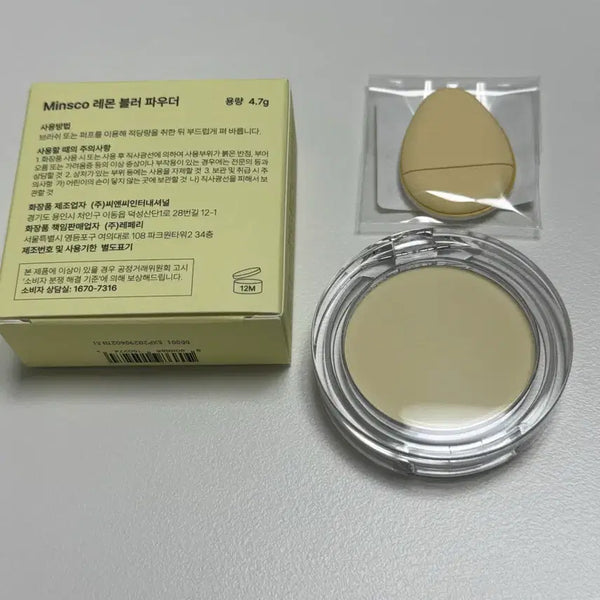 [BUNJANG] Minsko Lemon Blur Powder / 민스코 레몬 블러 파우더 새상품 팝니다