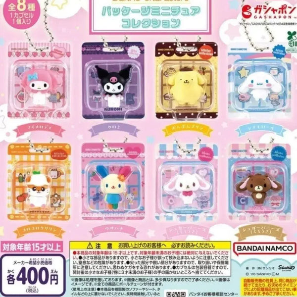 [BUNJANG] Sanrio Characters Package Miniature Collection Cinnamoroll Keychain / 산리오 캐릭터즈 패키지 미니어처 컬렉션 시나모롤 키링