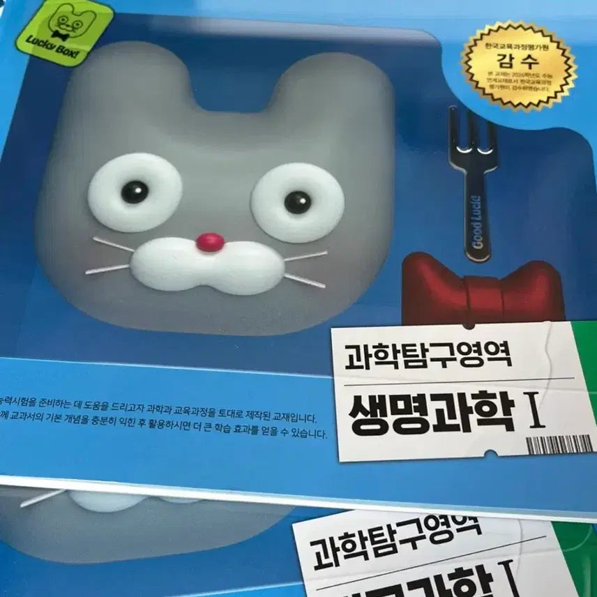 [BUNJANG] 2026 EBS Special Lecture Biology & Earth Science Textbook / 2026수특 생명, 지구
