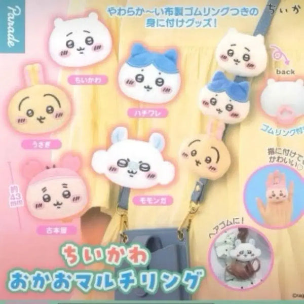 [BUNJANG] Chiikawa Okaow Multi Ring Gacha Hachi / 치이카와 오카오 멀티링 가챠 하치