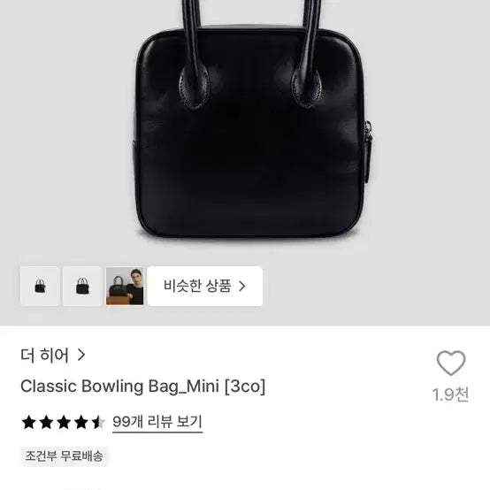 [BUNJANG] The Here Bag (Wine Color) / 더히어 가방 (와인색) 2번 사용