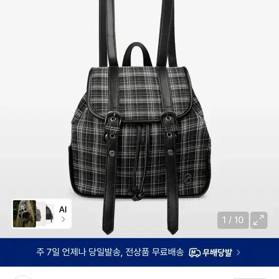 [BUNJANG] Raisemeeya Preppy Check Backpack / 새상품) 레이즈미야 프레피 체크 백팩