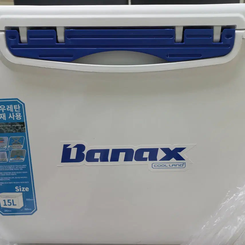 [BUNJANG] Cooler 2204 15L White / 쿨러 2204 15L 화이트 모델. 쭈꾸미, 갑오징어, 선상 낚시, 캠핑
