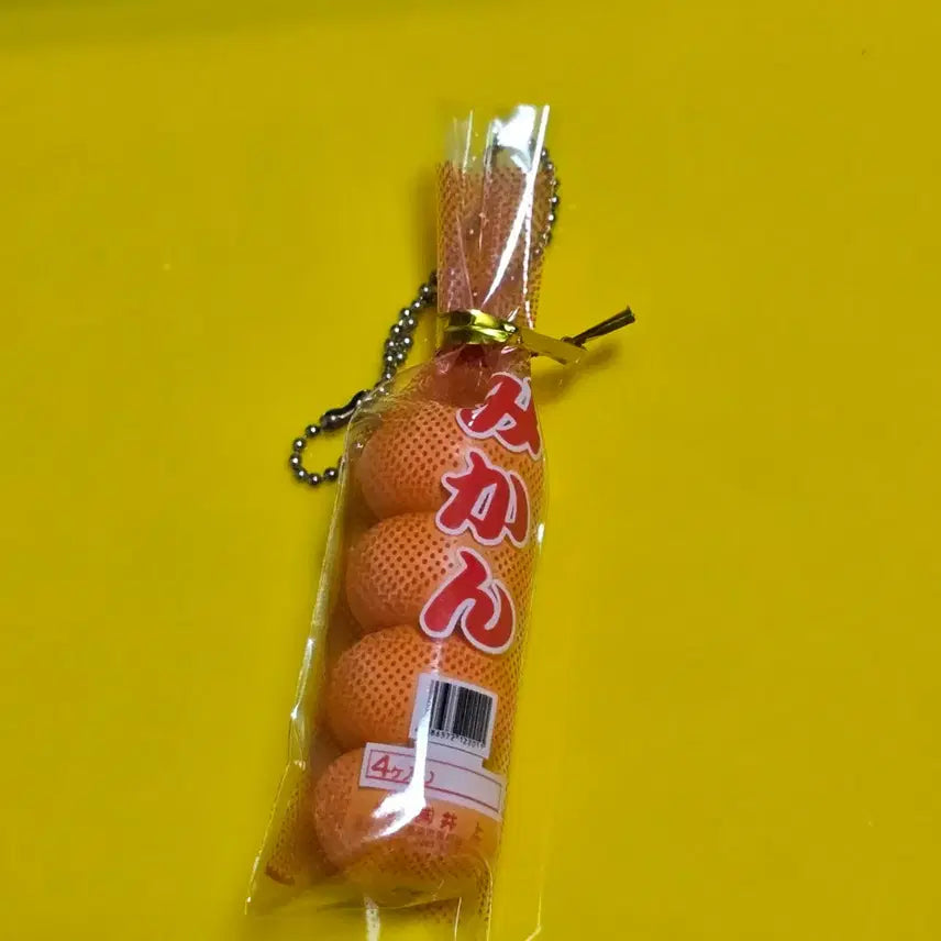 [BUNJANG] Orange Gacha Keychain / 귤 가챠 키링