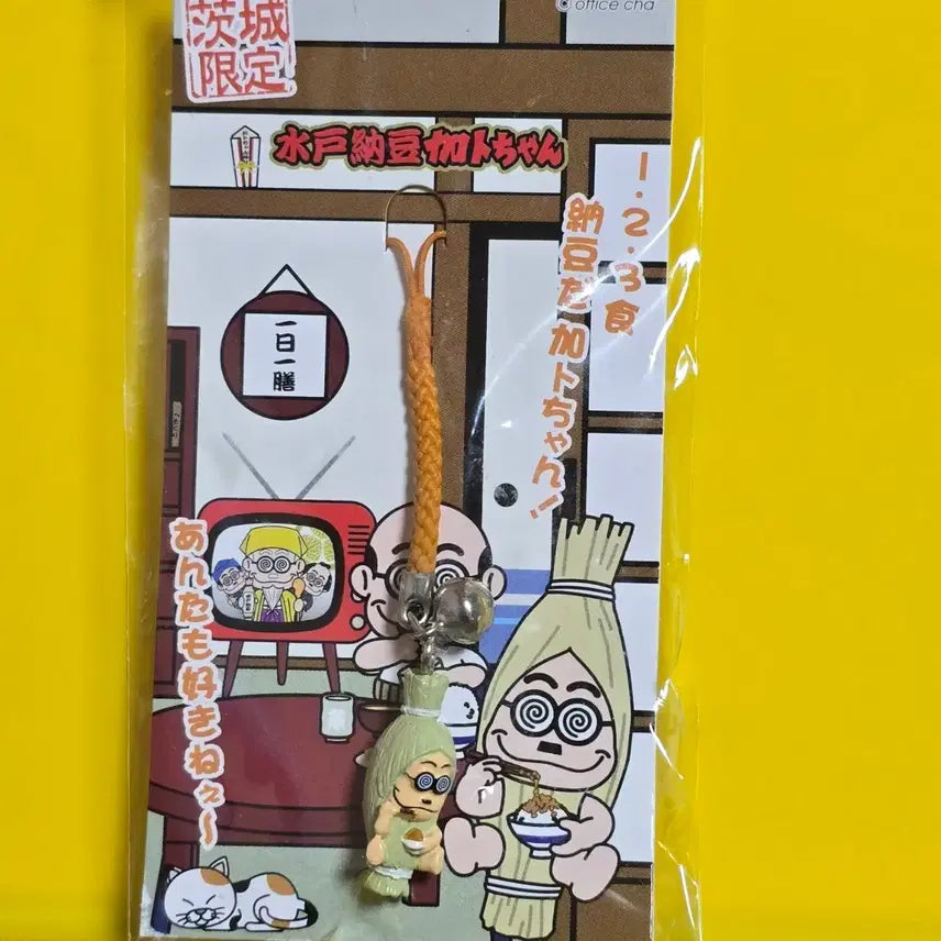 [BUNJANG] Kato-chan Strap / 카토짱 스트랩