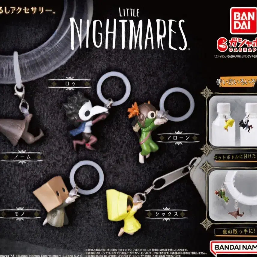 [BUNJANG] Nightmare Mejirushi Bundle Set / (5종 일괄) 나이트메어 메지루시