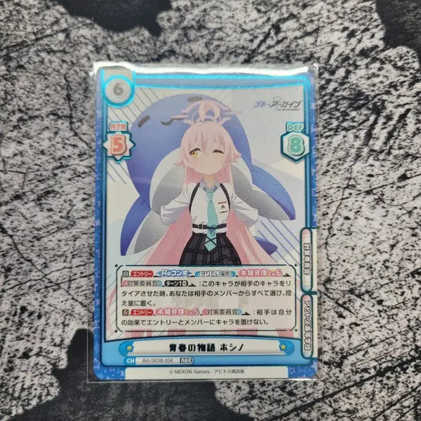 [BUNJANG] Hololive Rebirth Card ABR / 홀로라이브 리버스카드 ABR