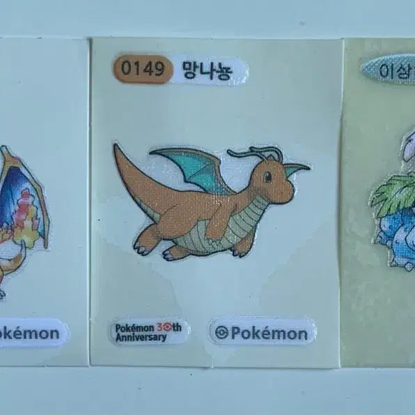 [BUNJANG] Pokemon 30th Anniversary Bread Sticker (1 each) / 포켓몬스터빵 30주년 띠부띠부씰실 리자몽 이상해꽃 망나뇽