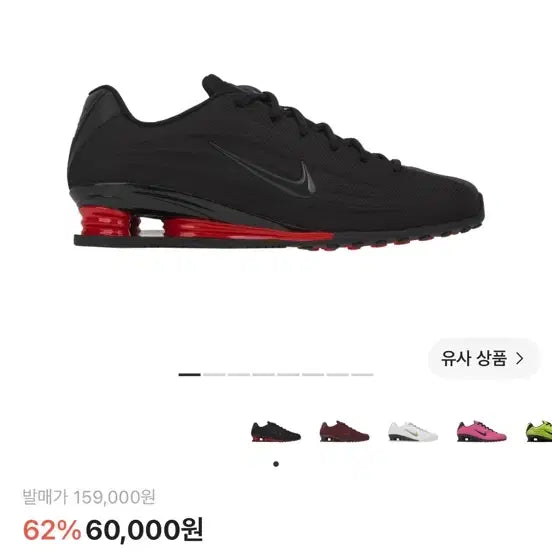 [BUNJANG] Nike Shox R4 Black Sneakers / 나이키 샥스 z 블랙 245 새거