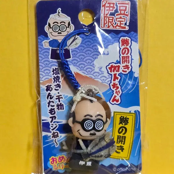 [BUNJANG] Kato-chan Limited Edition Squid Strap / 카토짱 한정판  오징어 스트랩  희귀  레어