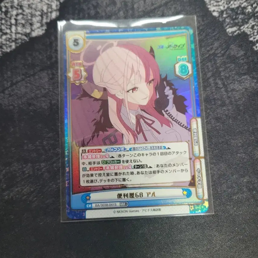 [BUNJANG] Hololive Rebirth RRR+ Card / 홀로라이브 리버스 RRR+ 카드