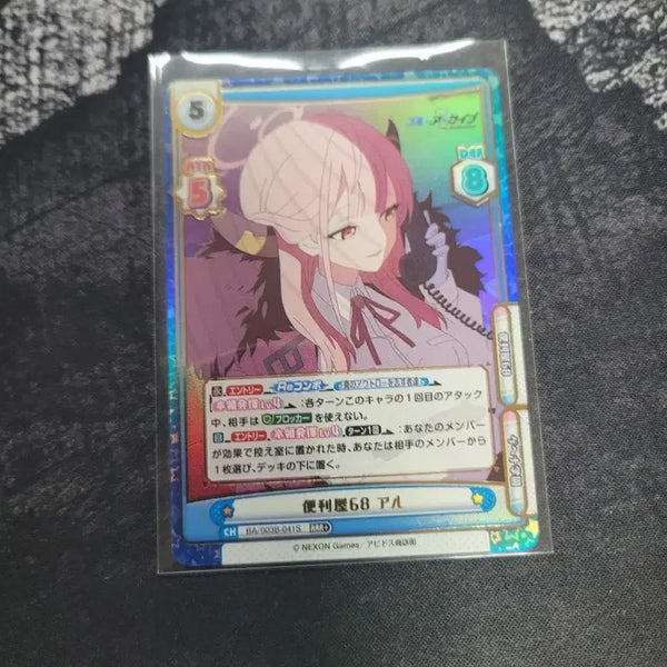 [BUNJANG] Hololive Rebirth RRR+ Card / 홀로라이브 리버스 RRR+ 카드