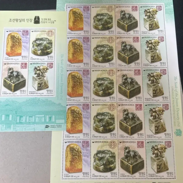 [BUNJANG] Korean Royal Seals Commemorative Postage Stamp Set / 조선왕실 인장 기념우표 완전 새제품