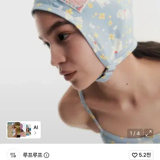 [BUNJANG] Looploop Swimming Cap / 루프루프수영모