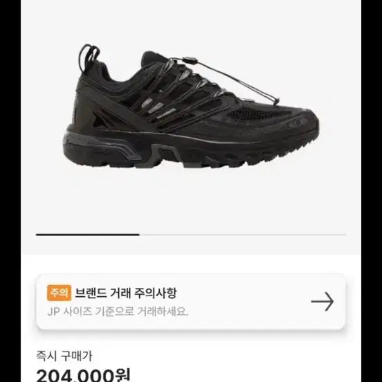 [BUNJANG] Salomon ACS Pro Shoes / 살로몬 acs pro 260