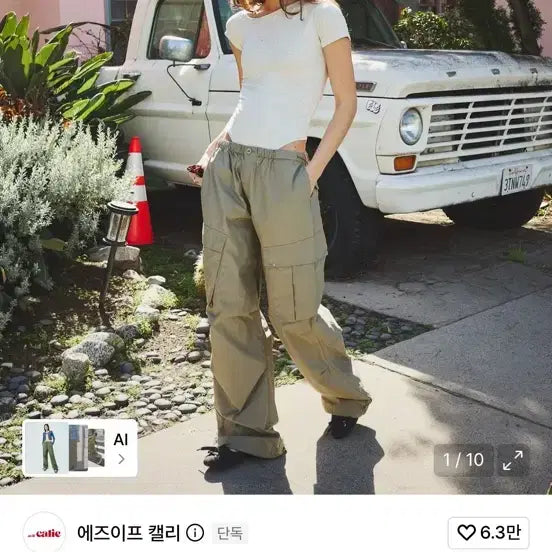 [BUNJANG] As If 90's Parachute Cargo Pants Khaki / 에즈이프캘리 파라슈트 카고팬츠 카키 (1회착)
