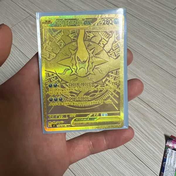 [BUNJANG] Darkrai EX MUR S-Class Ultra Rare Card / 메가 다크라이 ex mur s급