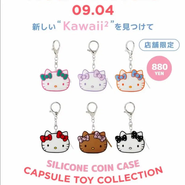 [BUNJANG] Sanrio House Gacha Silicone Keyring / 산리오하우스 오늘 신상 가챠 실리콘 키링 키티
