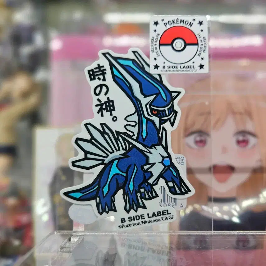 [BUNJANG] Pokemon Dialga Sticker / 포켓몬 스티커 디아루가