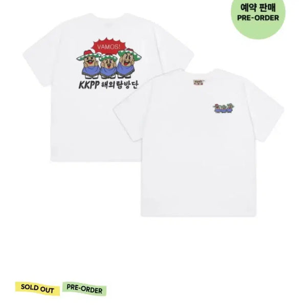 [BUNJANG] KongKongPatPat KongKongPangPang Half Sleeve T-Shirt (Overseas Expedition Team) L / 콩콩팥팥 콩콩팡팡 반팔 티셔츠 (해외탐방단) L