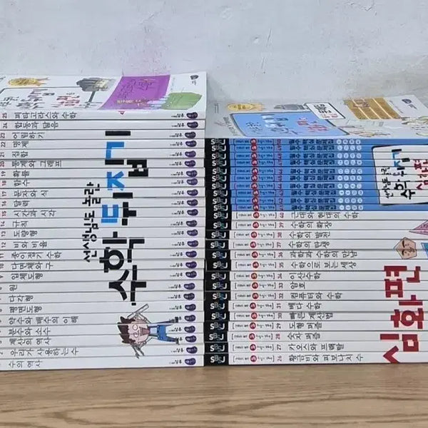 [BUNJANG] Math Flip Advanced Set / 수학뒤집기 심화편 세트