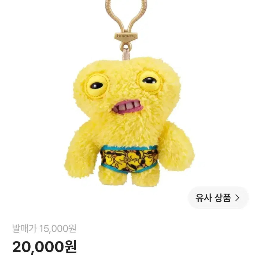 [BUNJANG] Puggler Keyring / 퍼글러