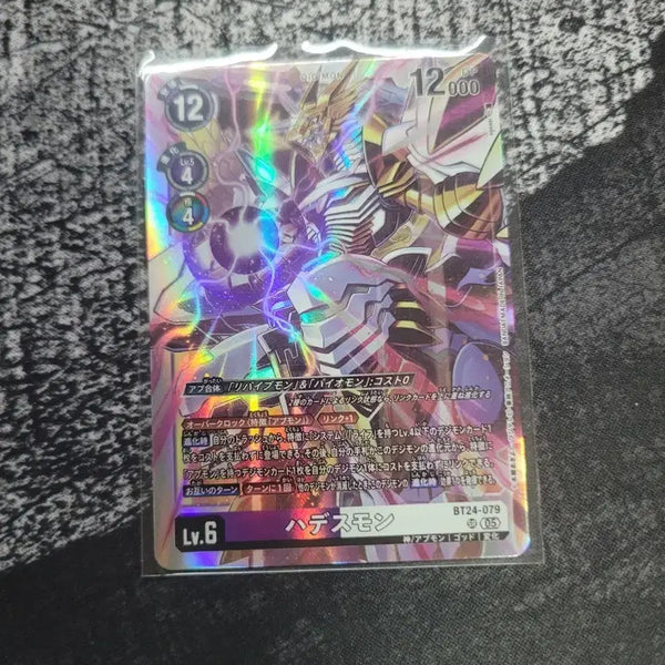[BUNJANG] Digimon Card SR / 디지몬카드 sr