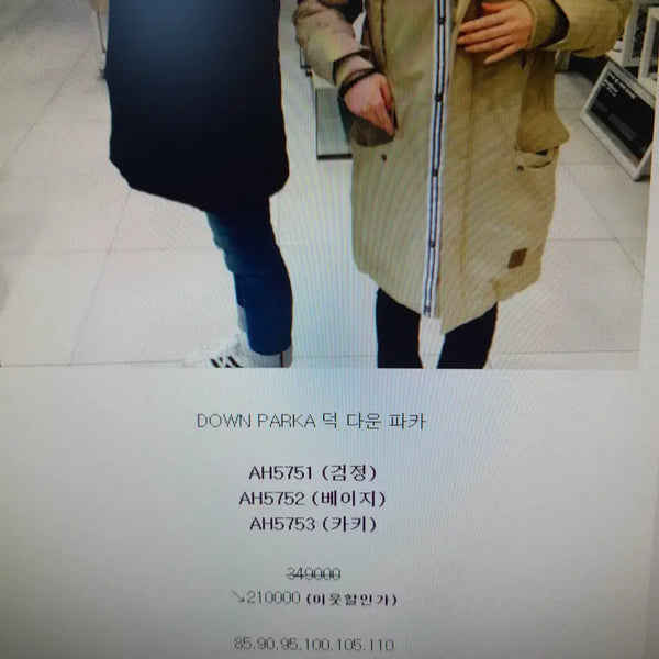 [BUNJANG] Adidas Down Parka Padded Jacket / 남성작은95 여성100사이즈 아디다스덕다운 야상패딩