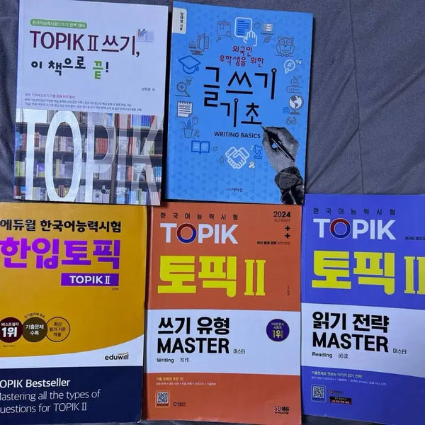 [BUNJANG] TOPIK II Korean Language Proficiency Test Study Books Set / TOPIK II 한국어능력시험 교재 5권 일괄판매