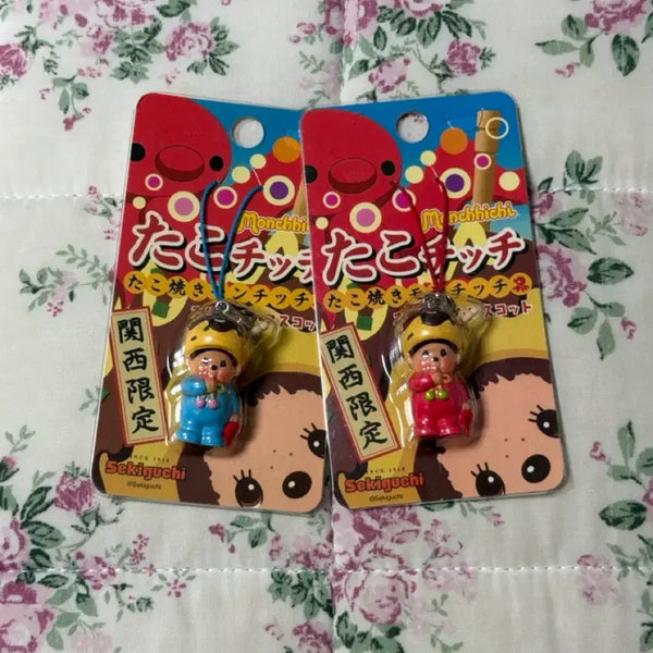 [BUNJANG] Vintage Monchhichi Takoyaki Strap Charm / 일괄:)고전 몬치치 타코야끼 스트랩 팝니다