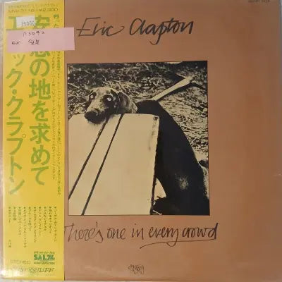 [BUNJANG] Eric Clapton - There's One in Every Crowd (Used LP) / [수입 중고 LP] Eric Clapton There s One in Every Crowd