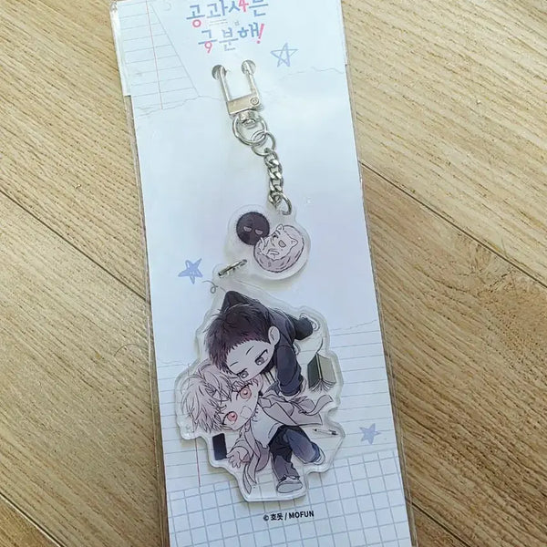 [BUNJANG] Momofun Kolca Acrylic Keyring / 공과사는 구분해 모펀콜카 아크릴 키링 미개봉 팝니다
