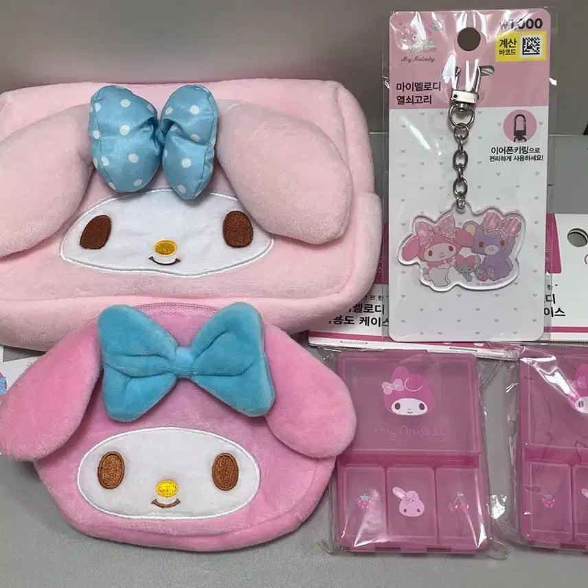 [BUNJANG] Daiso My Melody Pouch, Keyring, Pill Case Bundle Set / 다이소 마이멜로디 파우치 ,키링 , 약통 일괄